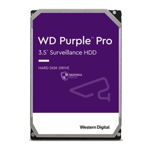 Жорсткий диск 12TB Western Digital WD Purple Pro WD121PURP для відеоспостереження з AI