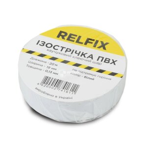 Ізолента Relfix 19 мм х 20 м біла