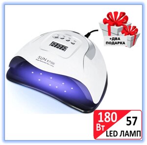 LED+UV Лампа для манікюру і педикюру SUN 7X MAX 180 W (Лампа лід для нарощування нігтів, для сушіння гелю)