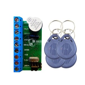 Комплект контролер NM-Z5R (1шт) + RFID KEYFOB EM-Blue (4шт)