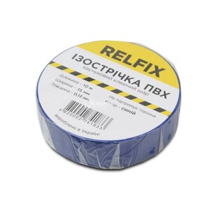 Ізолента Relfix 15 мм х 10 м синя