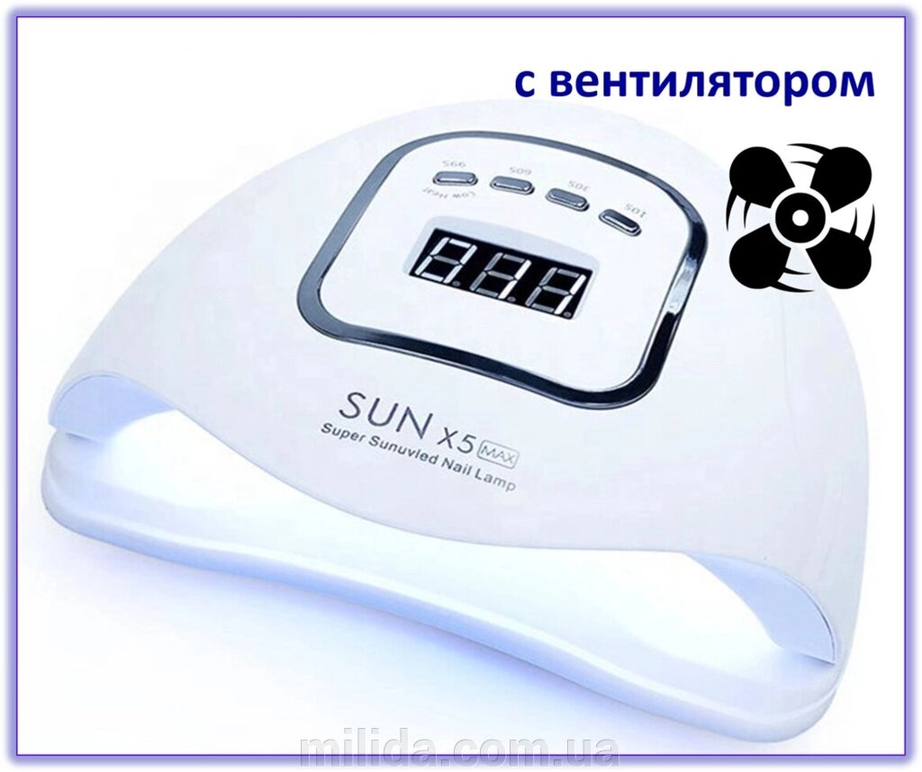 Професійна лампа для манікюру SUN 5XMAX PRO 80W 45 світлодіодів з вентилятором від компанії інтернет-магазин "_Міліда_" - фото 1