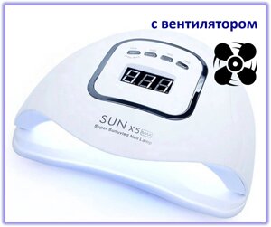 Професійна лампа для манікюру SUN 5XMAX PRO 80W 45 світлодіодів з вентилятором