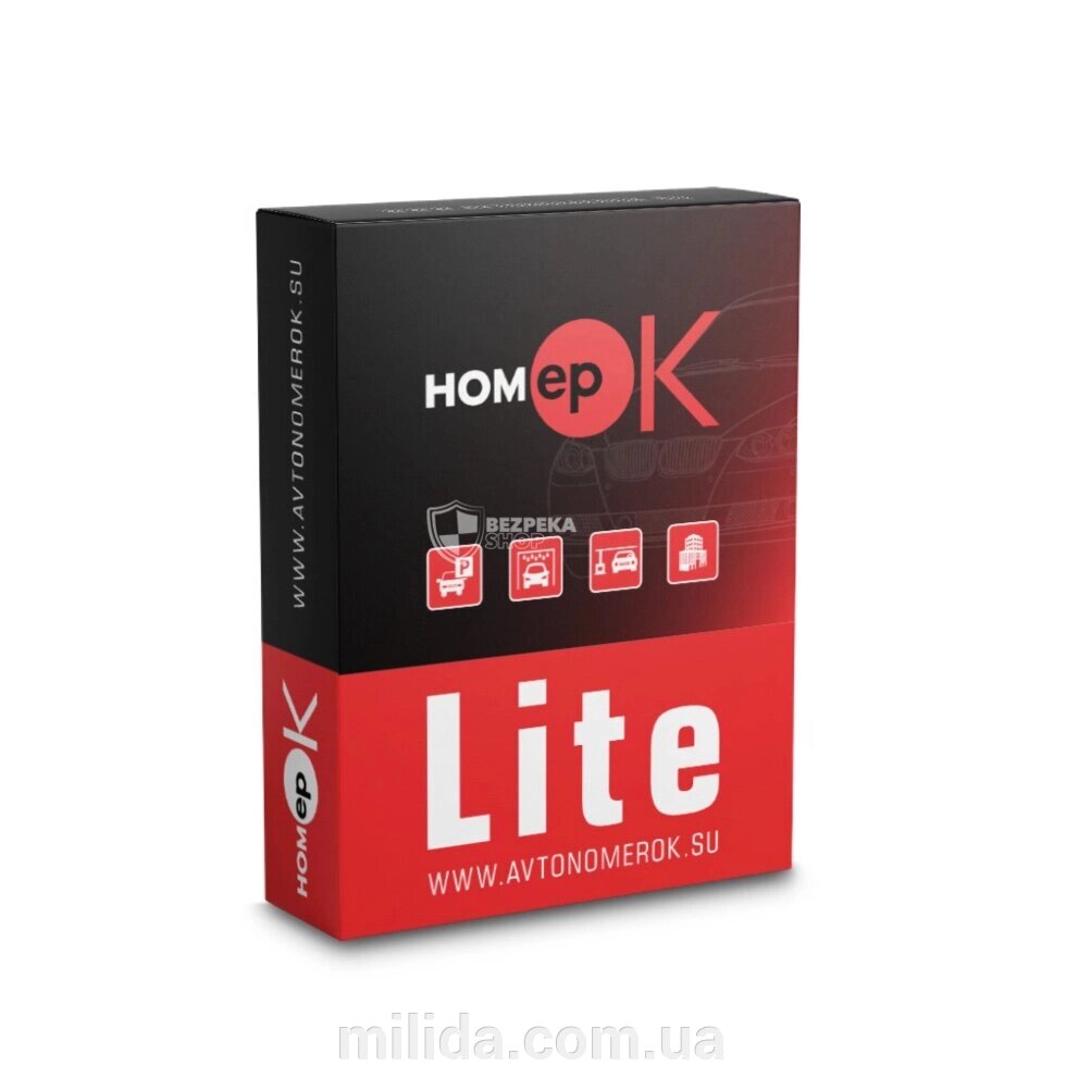 ПЗ для розпізнавання автономерів HOMEPOK Lite 1 канал від компанії інтернет-магазин "_Міліда_" - фото 1