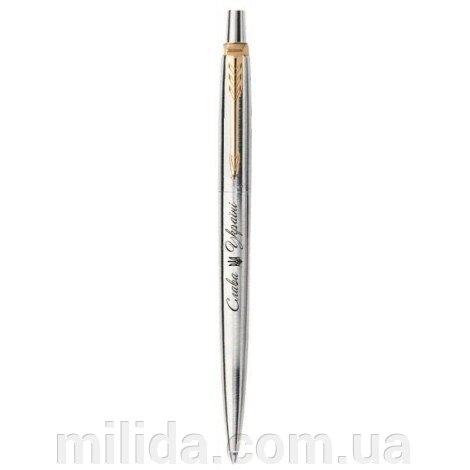 Ручка кулькова Parker Jotter 17 SS GT BP Тризуб 16 032_TR від компанії інтернет-магазин "_Міліда_" - фото 1