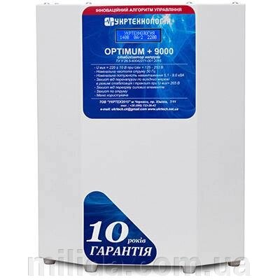 Укртехнологічний стабілізатор Optimum+ NSN-9000 від компанії інтернет-магазин "_Міліда_" - фото 1