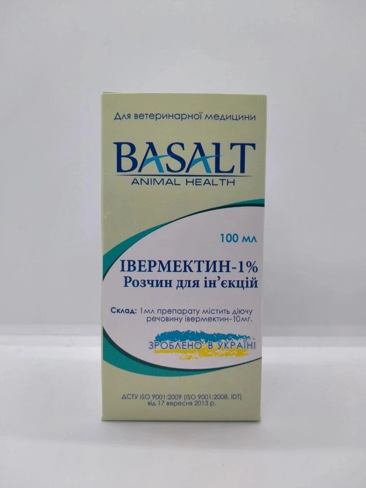 Івермектин-1% розчин для ін'єкцій 100 мл від компанії ФОП "Георгіев Г. К." - фото 1