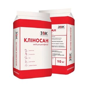 Кліносан, 10 кг