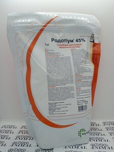 Родотіум 45%, 100 г