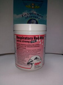 Respiratory Red Mix extra strong (Респіраторі Ред Мікс Екстра Стронг), 100 г