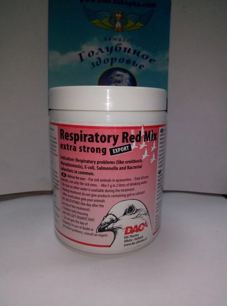 Respiratory Red Mix extra strong (Респіраторі Ред Мікс Екстра Стронг), 100 г від компанії ФОП "Георгіев Г. К." - фото 1