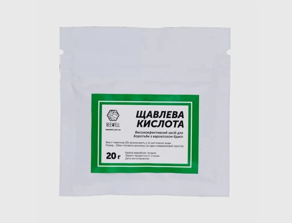 Сублиматор для обработки пчел щавелевой кислотой. Щавелевая кислота cahco32. Щавелевая кислота для пчел способ применения весной. Каша консервы в мягкой упаковке. Щавелевая кислота для пчел.