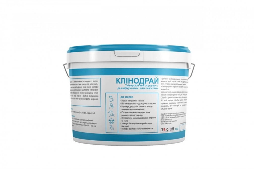 Універсальний осушувач “Клінодрай”, 5 кг від компанії ФОП "Георгіев Г. К." - фото 1