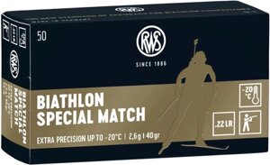 Патрон нарізний RUAG RWS Biathlon Special Match кал. 22 LR куля LHP 40 гр (2.6 г) 50 шт