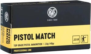 Патрон нарізний RUAG RWS PIistol Match кал. 22 LR куля LRN маса 40 гр (2.6 г) 50 шт