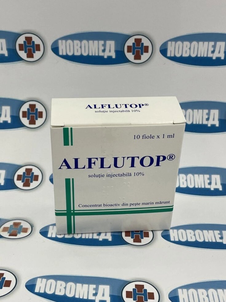 Алфлутоп Alflutop 1 мл №10 від компанії Новомед - Сервіс резерву та доставки - фото 1