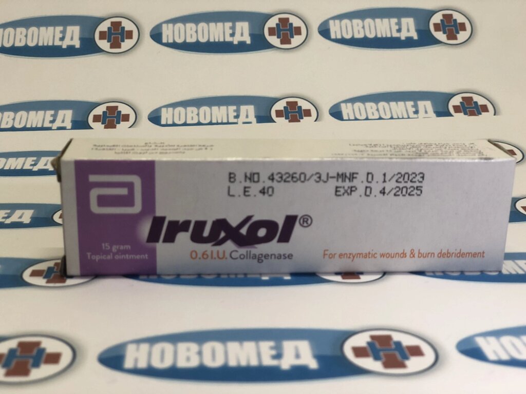 Ируксол Iruxol 15г від компанії Новомед - Сервіс резерву та доставки - фото 1