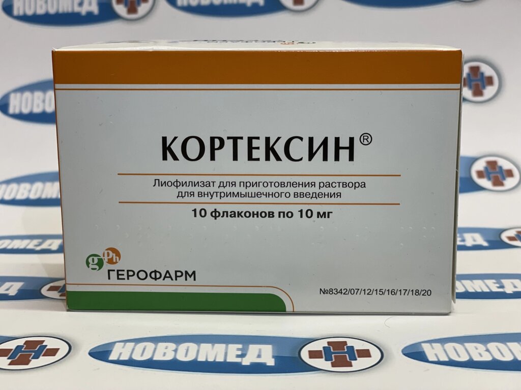 Кортексин 10мг №10 від компанії Новомед - Сервіс резерву та доставки - фото 1
