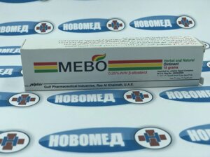 Мебо Mebo крем від рубців