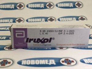 Ируксол Iruxol 15г в Києві от компании Новомед