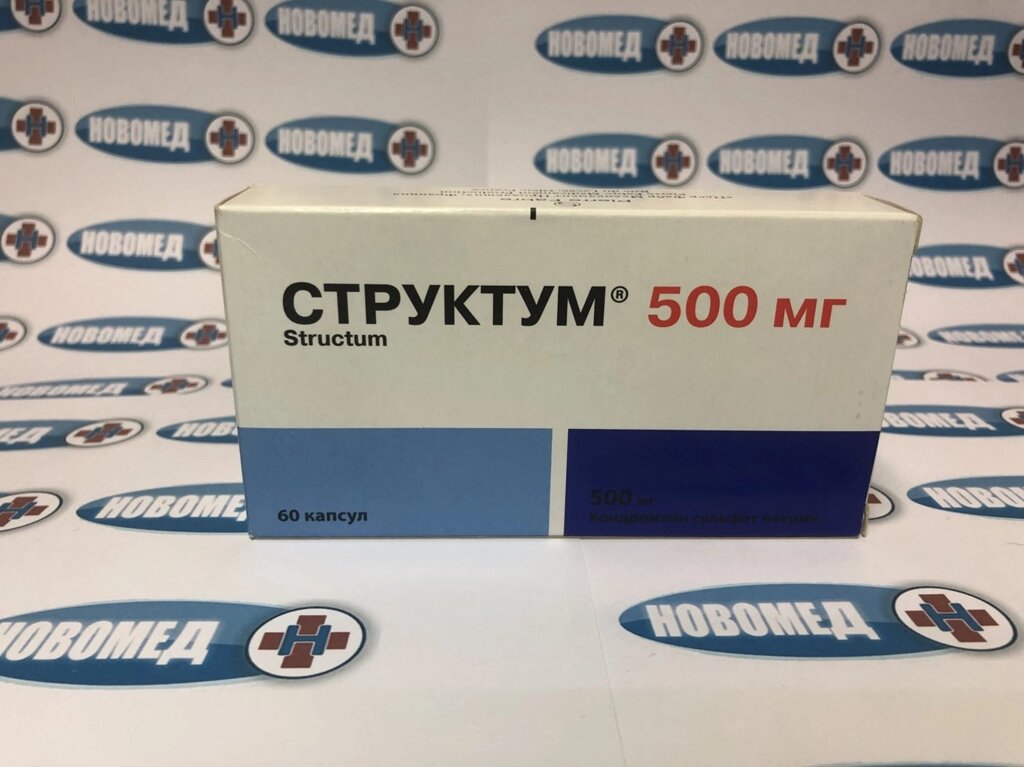 Структум, капсули 500 мг від компанії Новомед - Сервіс резерву та доставки - фото 1