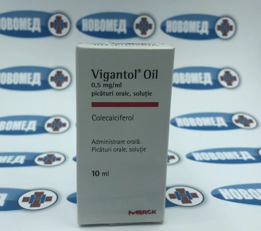 Вігантол Vigantol Oil 10мл вітамін D3 від компанії Новомед - Сервіс резерву та доставки - фото 1