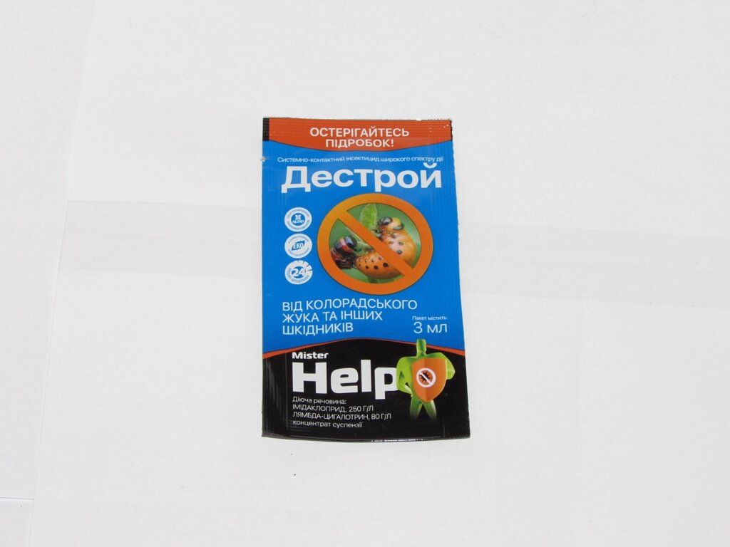 Інсектицид системно-контактний Дестрой, засіб проти колорадського жука та ін. шкідників від компанії СамСебеМастер - фото 1