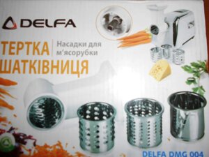 Насадки, аксесуари