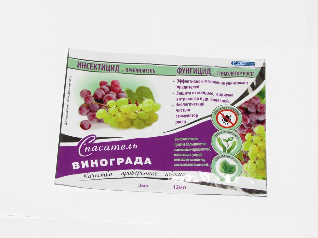 Рятувальник винограду (інсектицид + фунгіцид), засіб для боротьби зі шкідниками від компанії СамСебеМастер - фото 1