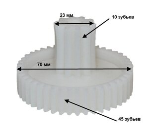 Шестірня середня для м'ясорубки Gorenje MG-2000TJV, MG-2000SJE, MG-2000XE, MG-2500TJW