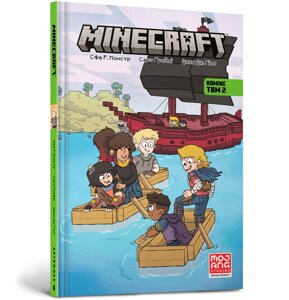 Книга minecraft комікс. том 2. автор - сфе р. монстр (artbooks) (тв.)