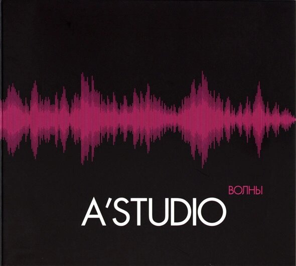 CD-диск a'studio – Хвилі від компанії Стродо - фото 1