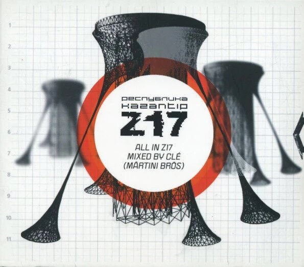 CD-диск Clé (Märtini Brös) – All In Z17 от компании СТРОДО - фото 1