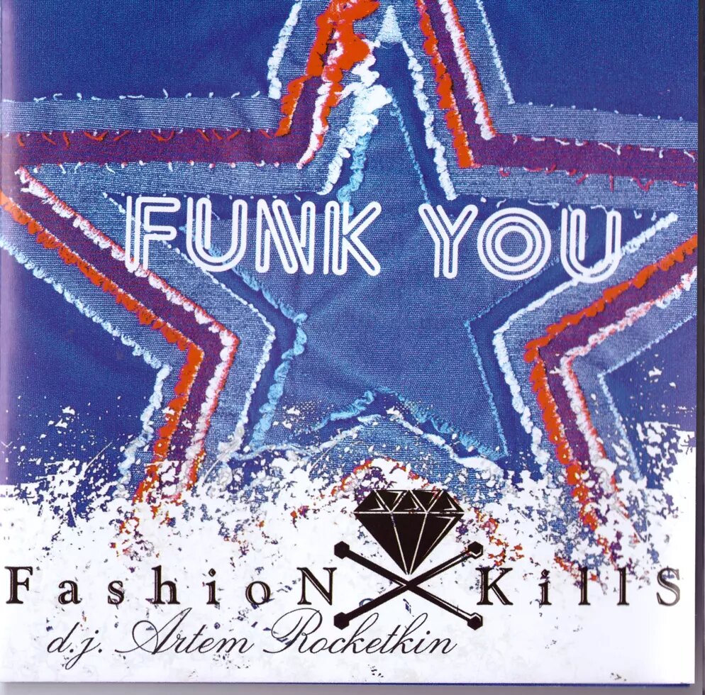 CD-диск DJ Artem Rocketkin: Funk You від компанії Стродо - фото 1