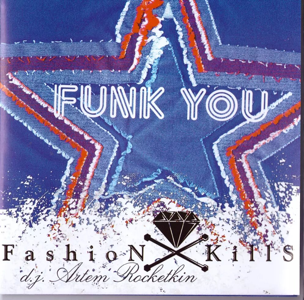 CD-диск DJ Artem Rocketkin: Funk You від компанії Книгарня БУККАФЕ - фото 1