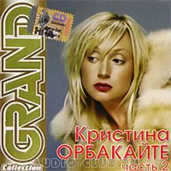 CD диск Крістіна Орбакайте - Grand Collection 2 ч. від компанії Книгарня БУККАФЕ - фото 1