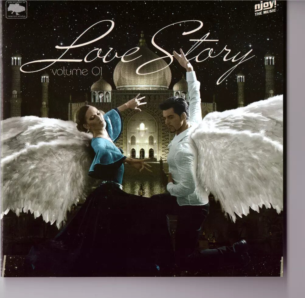 CD-диск Сборник Love Story (vol. 1) (Universal) ##от компании## СТРОДО - ##фото## 1