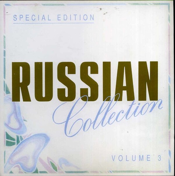 CD-диск Сборник Russian Collection (Volume 3). Special Edition Pop-Hits ##от компании## СТРОДО - ##фото## 1