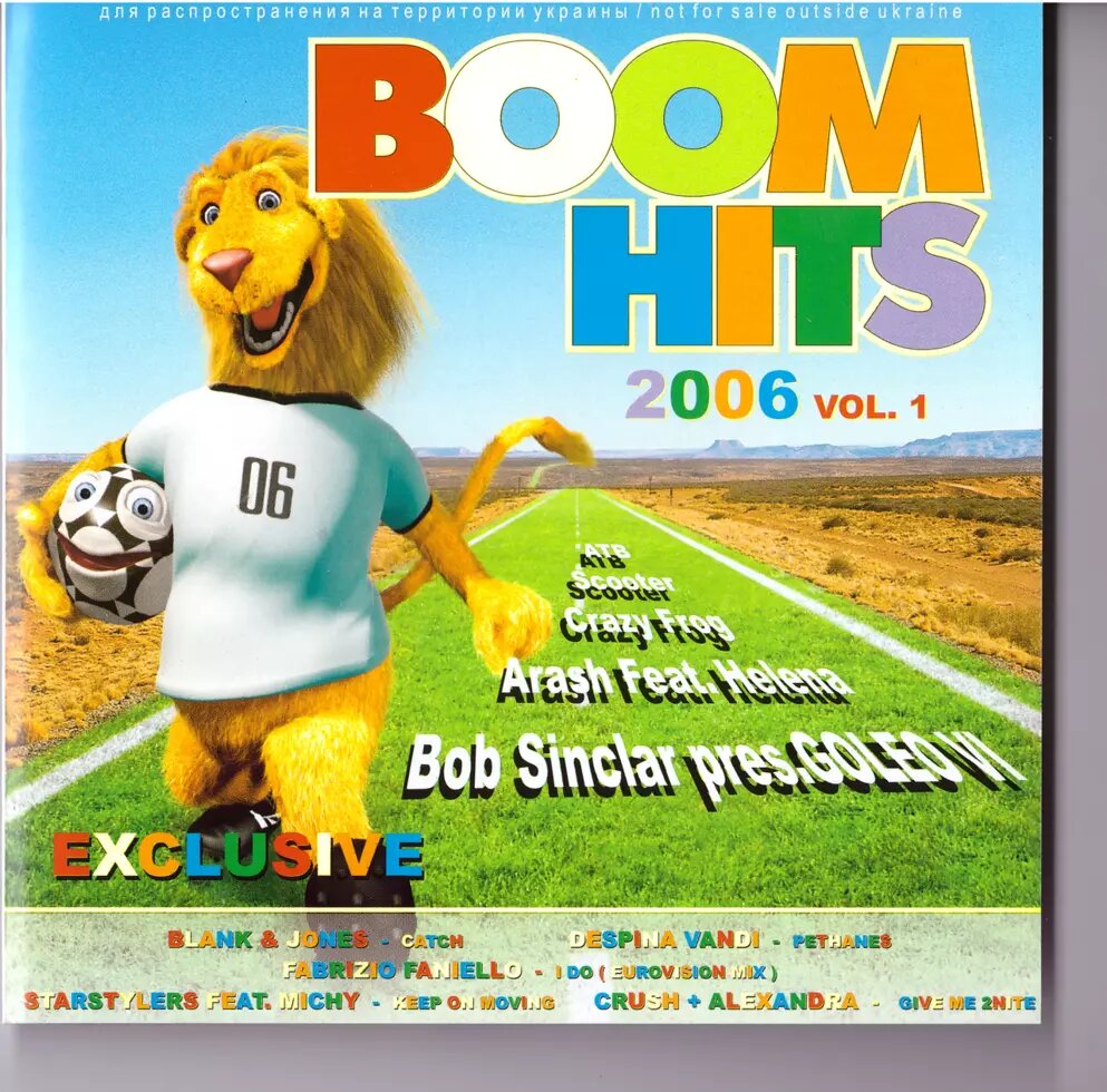 CD-диск Various – BOOM Hits 2006 (vol. 1) від компанії Стродо - фото 1