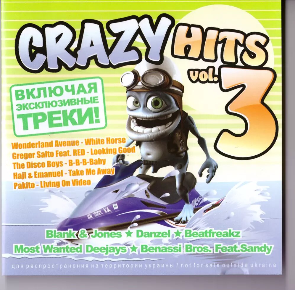 CD-диск Various Crazy Hits 3 від компанії Стродо - фото 1