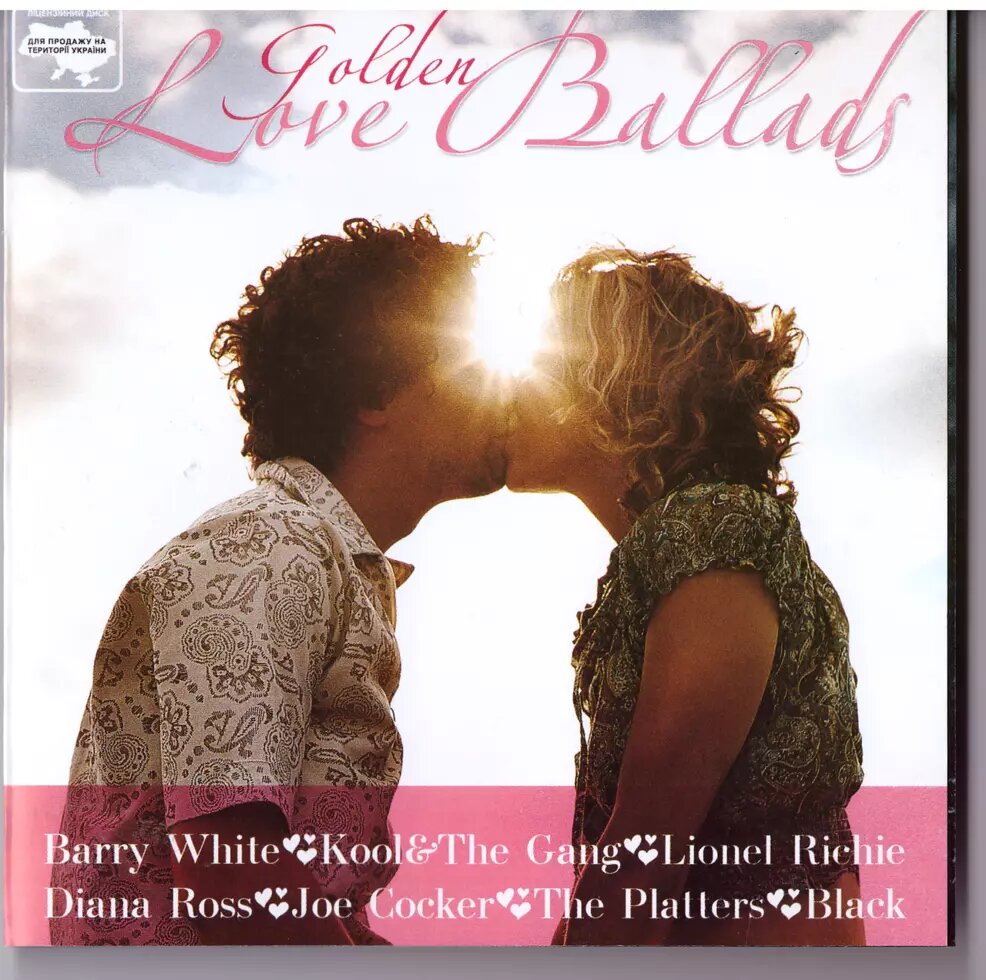 CD-диск Various – Golden Love Ballads від компанії Стродо - фото 1