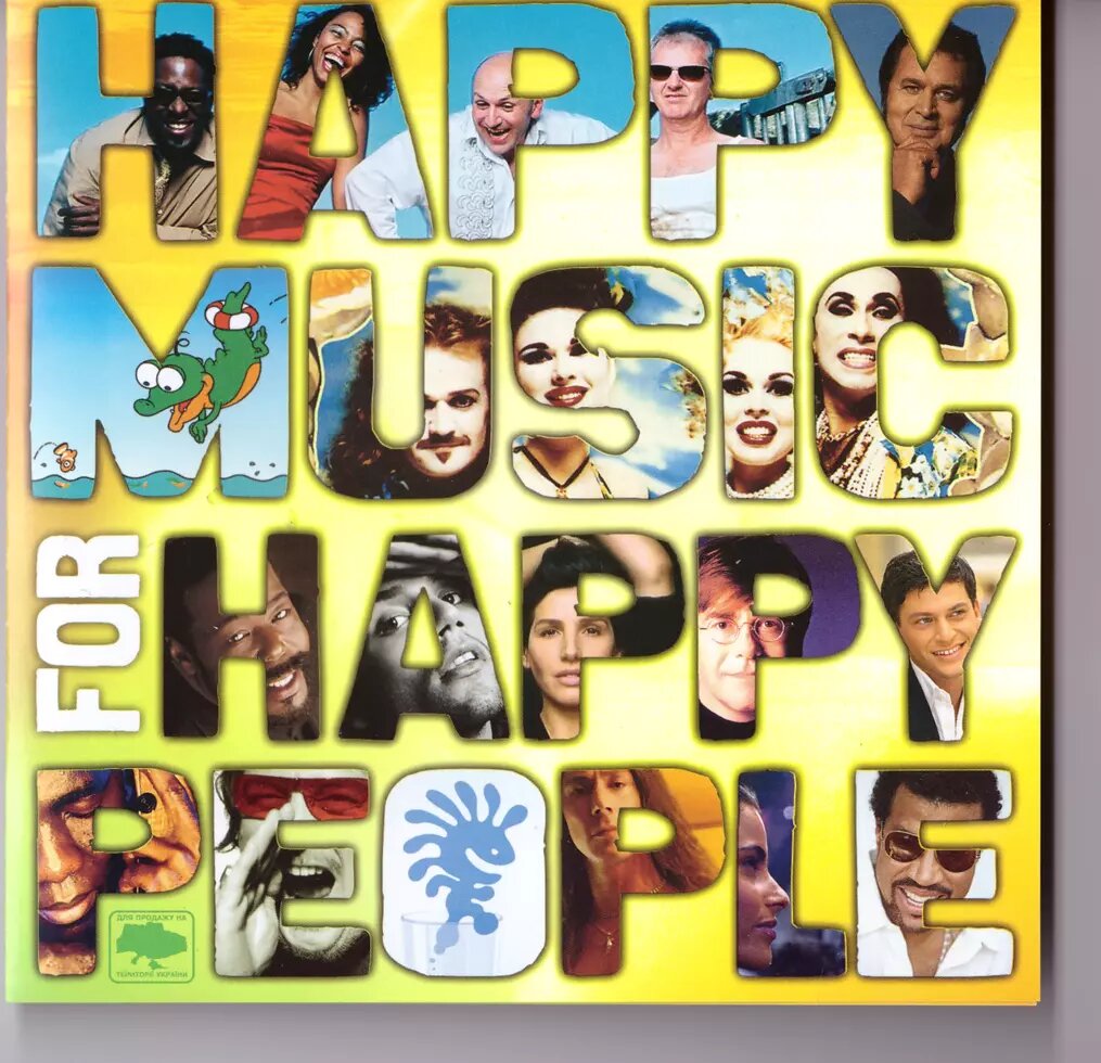 CD-диск Various Happy Music for Happy People від компанії Книгарня БУККАФЕ - фото 1