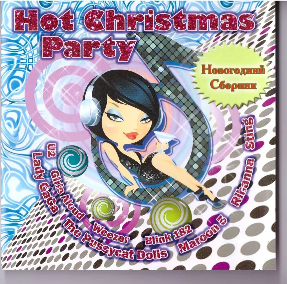 CD-диск Various Hot Christmas Party. Новорічний збірник від компанії Стродо - фото 1