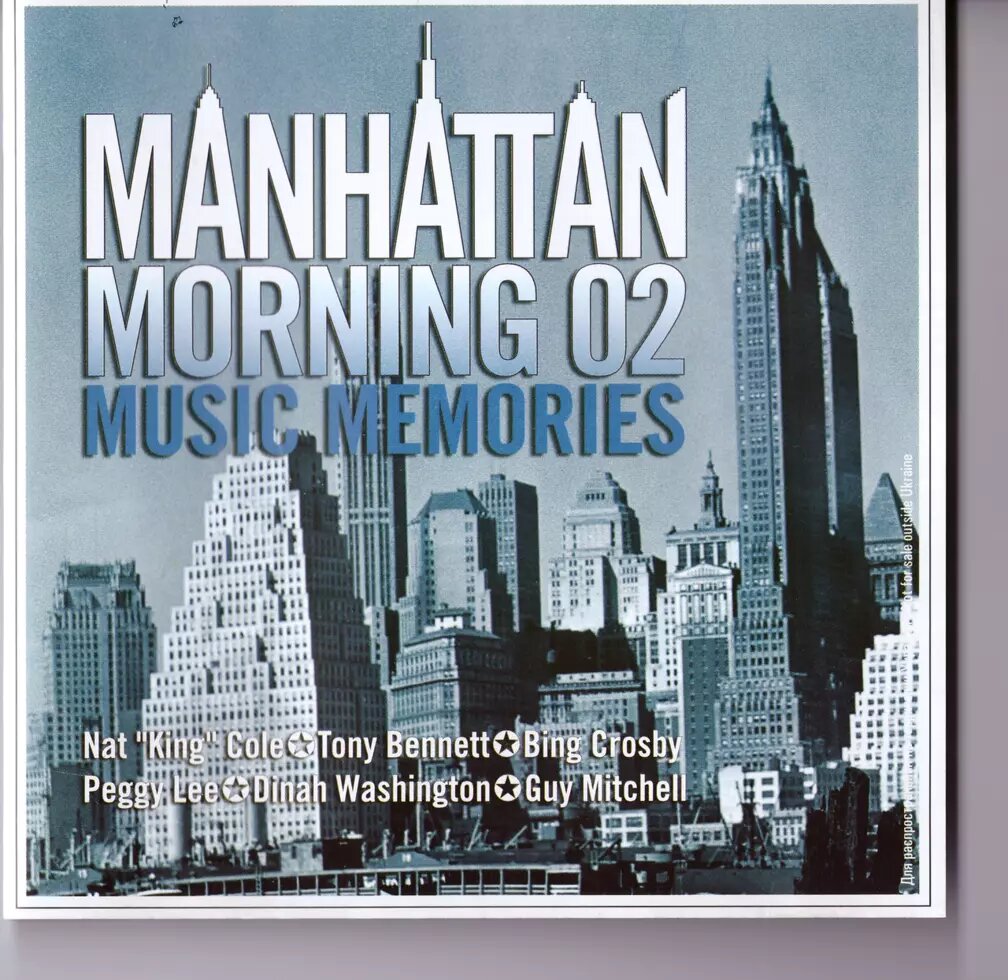 CD-диск Various Manhattan Morning Music Memories (Part 02) від компанії Стродо - фото 1