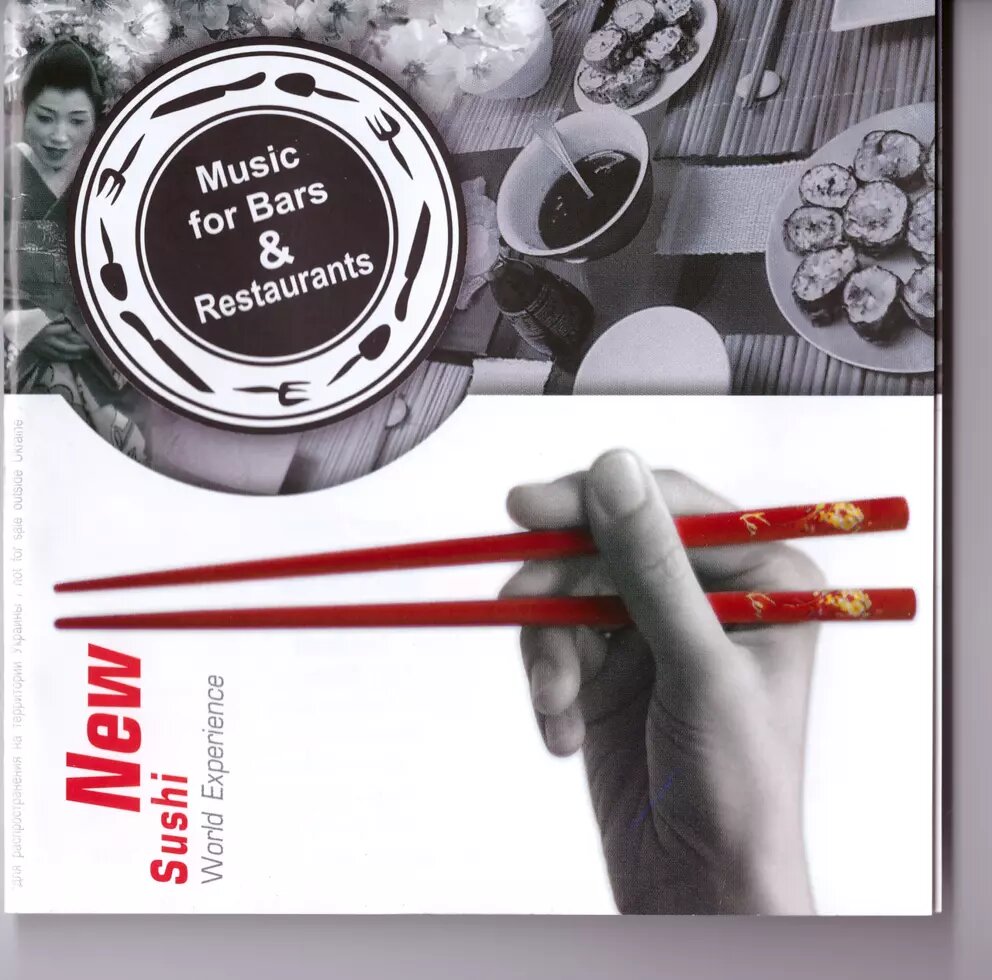 CD-диск Various Music for Bars & Restaurants - New Sushi World Experience від компанії Книгарня БУККАФЕ - фото 1