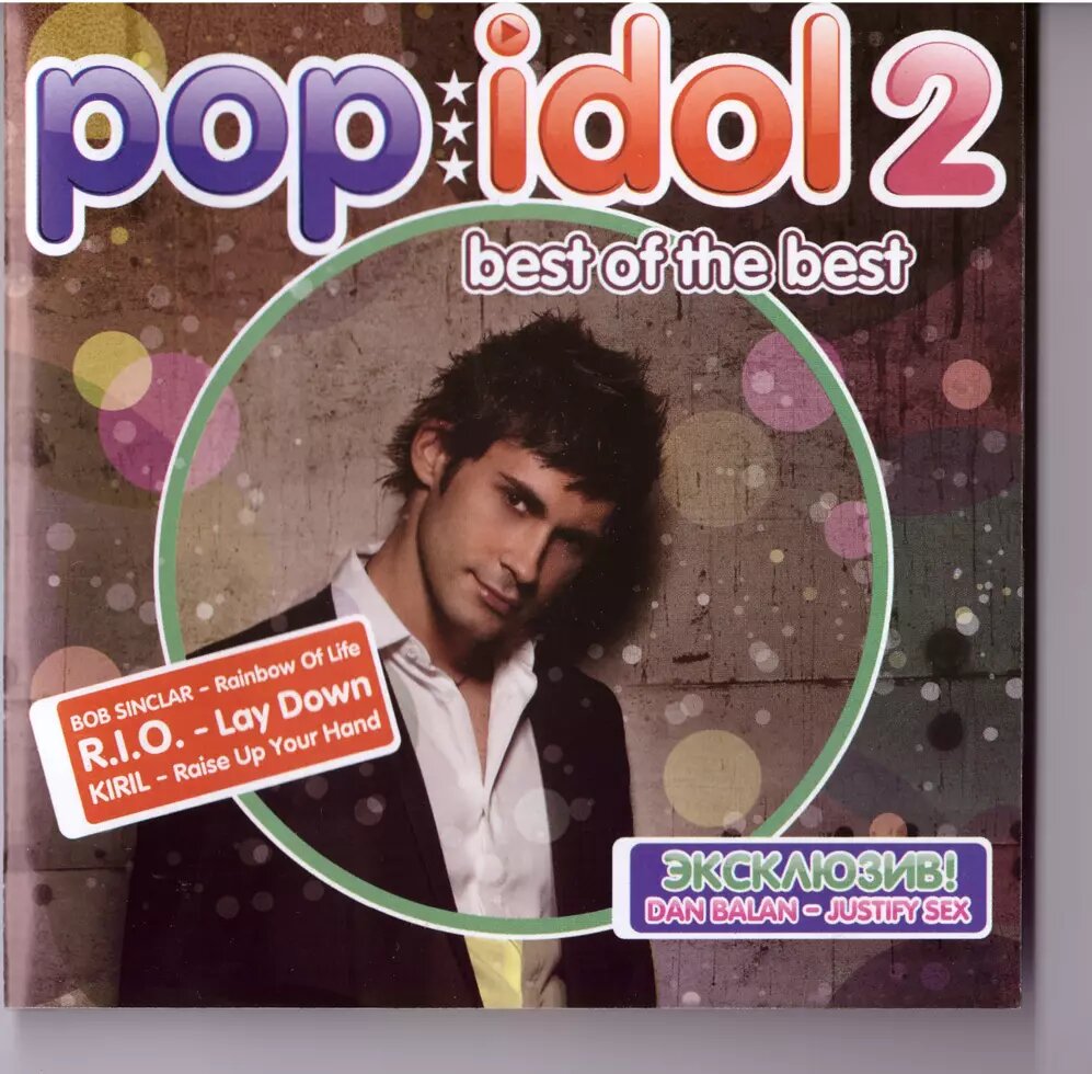 CD-диск Various – Pop Idol 2. Best Of The Best ##от компании## СТРОДО - ##фото## 1