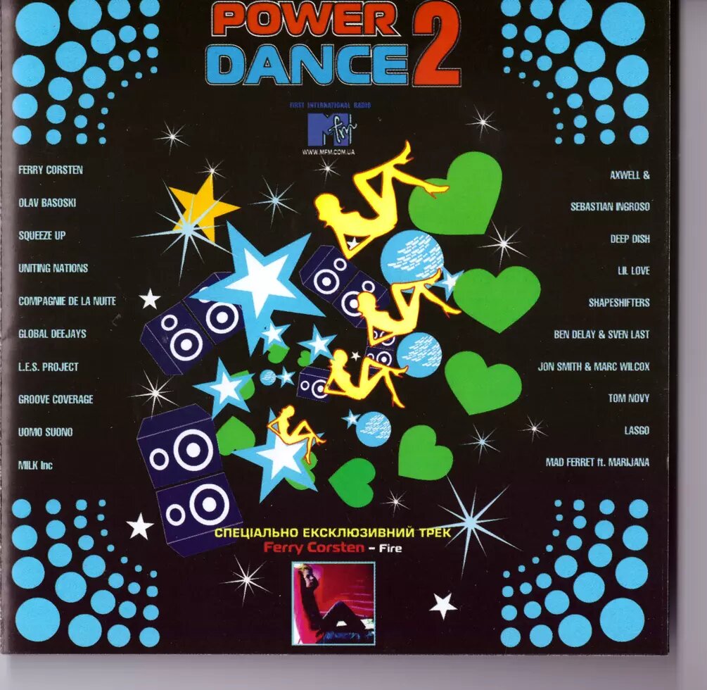 CD-диск Various Power Dance 2 від компанії Стродо - фото 1