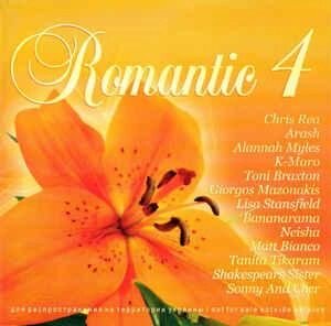 CD-диск Various – Romantic 4 від компанії Книгарня БУККАФЕ - фото 1