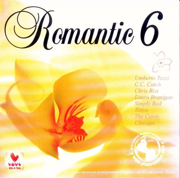 CD-диск Various – Romantic 6 від компанії Стродо - фото 1