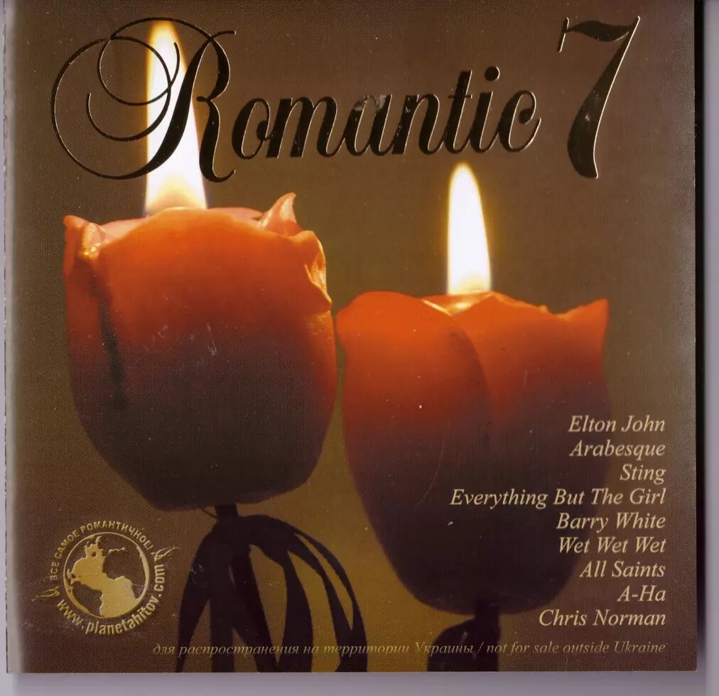 CD-диск Various – Romantic 7 від компанії Стродо - фото 1
